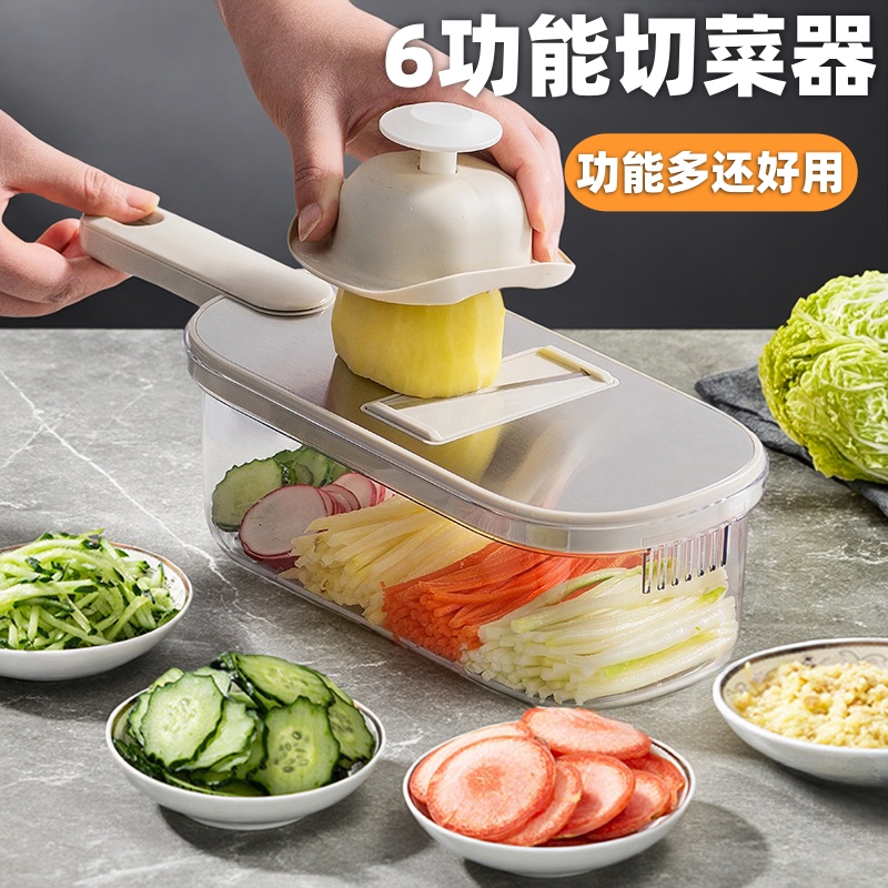 切菜神器多功能土豆丝擦丝器家用