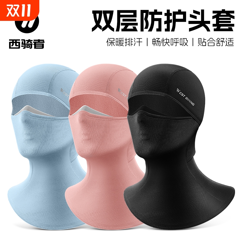 西骑者保暖头套高弹亲肤