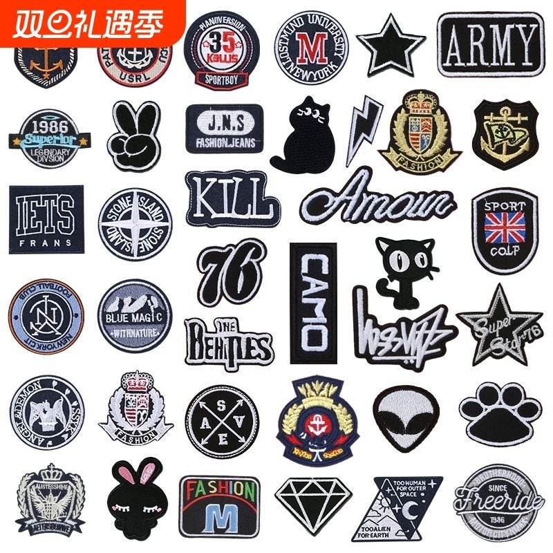 自粘补丁贴儿童衣服裤子破洞无痕修补刺绣贴卡通布贴免缝徽章粘贴