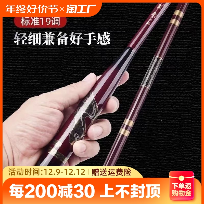 新款进口高碳素鱼竿手竿超轻超硬28调台钓竿鲫鱼竿鲤鱼竿渔具正品