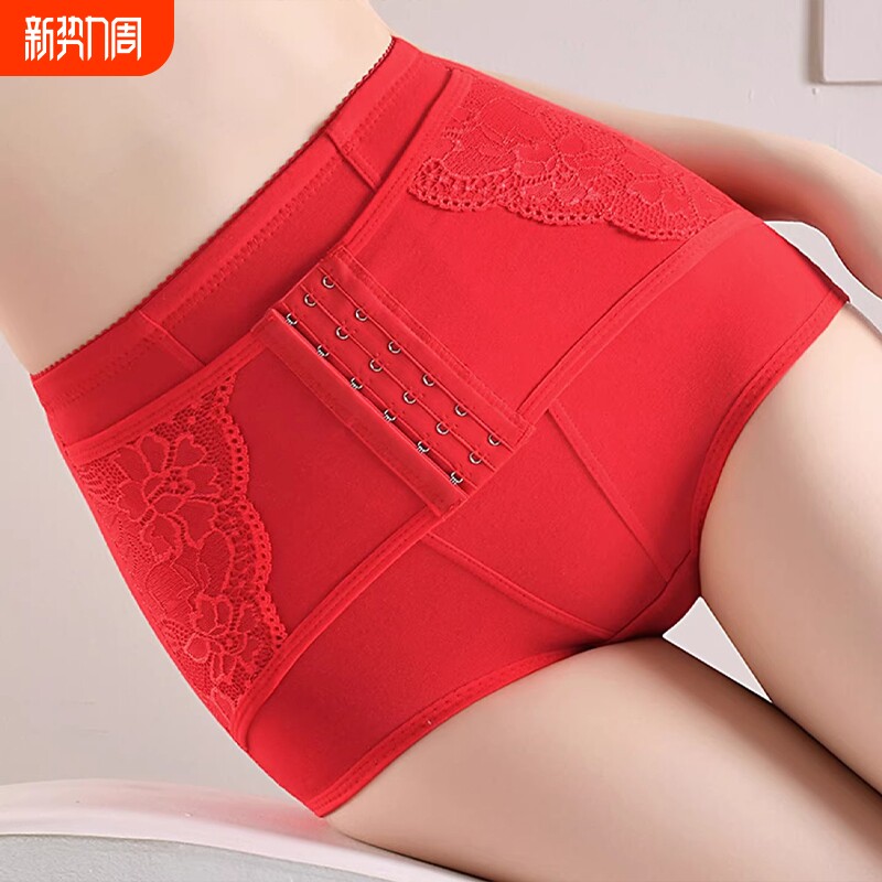 中高腰排扣式收腹内裤女专收肚子束腰翘臀薄款透气塑形美体裤中腰