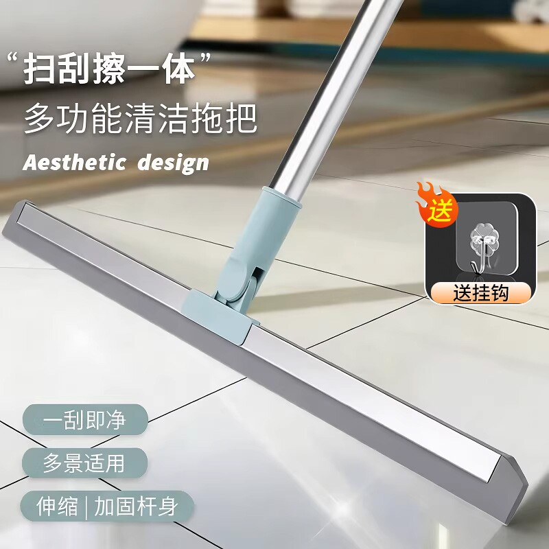 魔术扫把刮水神器拖把浴室地刮家用卫生间地面刮地板干湿两用扫地