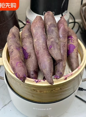 贵州紫罗兰紫薯新鲜10斤现挖整箱红薯番薯5斤农家种植地瓜