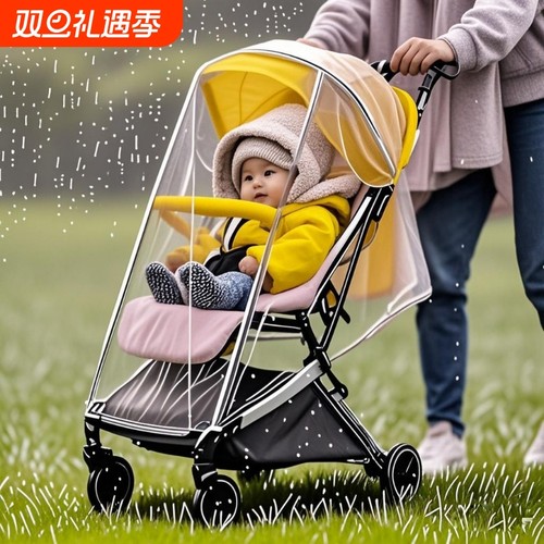 婴儿车通用雨罩防护|千人加购