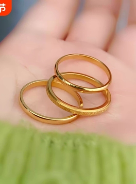 三生三世戒指叠戴钛钢戒指不掉色尾戒食指戒首饰手饰品金色戒指