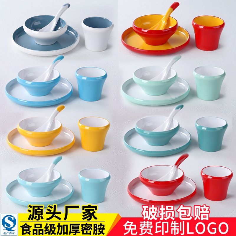 北欧火锅店餐具摆台四件套装商用