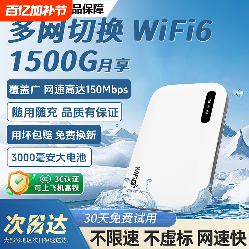 2026新款无线wifi增强放大器移动随身双频5G信号扩大器接收中继千兆无线路由器网络桥接加强中继器穿墙神器