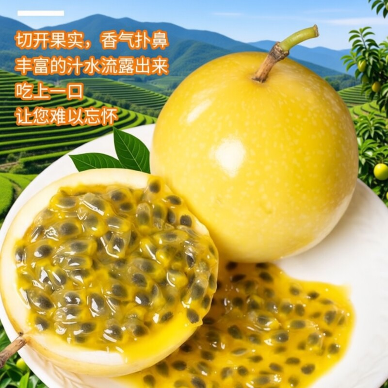 钦蜜9号黄金百香果新鲜水果包邮5斤大果鸡蛋果应季整箱黄金果回购