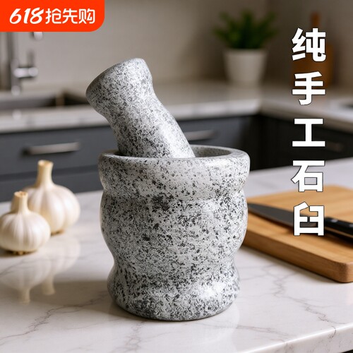 A级石材+石臼捣蒜器+质检报告