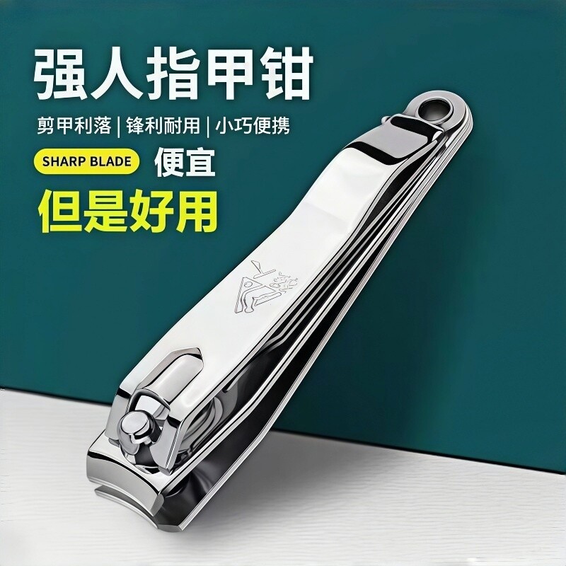 正品指甲钳指甲刀指甲剪老年人修脚大号锋利多功能