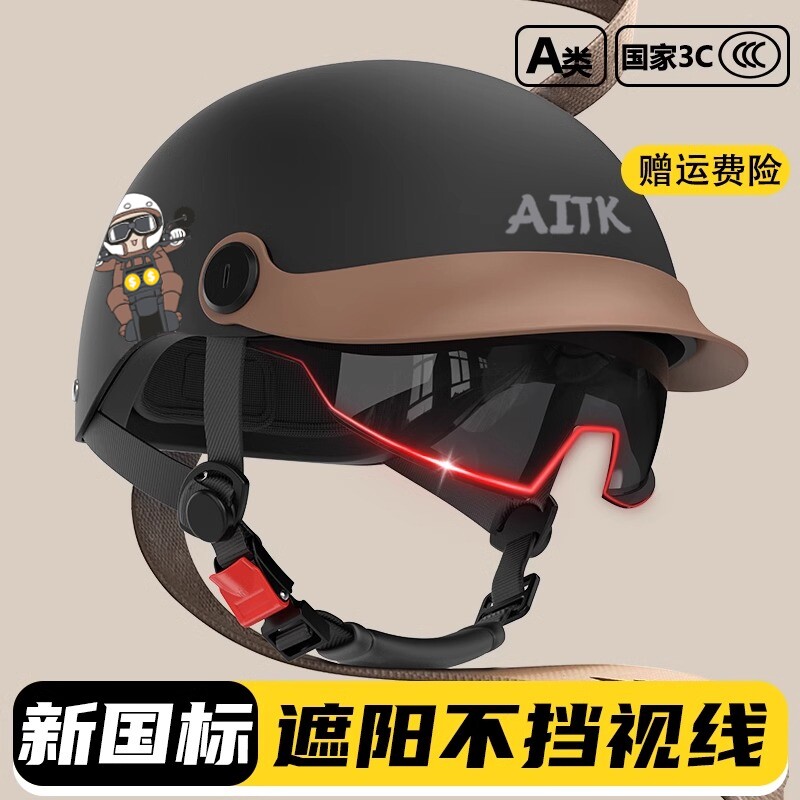 新国标3C认证电动摩托车头盔男女士冬季复古半盔四季透气轻便头盔