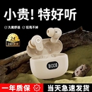 2025新款 蓝牙耳机入耳式 降噪真无线迷你高音质游戏运动超长续航