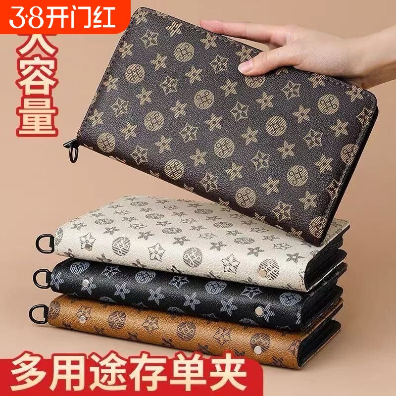 2025存单本拉链包存单夹皮革多功能收纳银行存折支票收集本收纳本