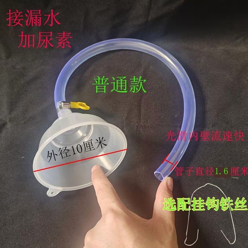 排水漏斗铁丝款|107人收藏
