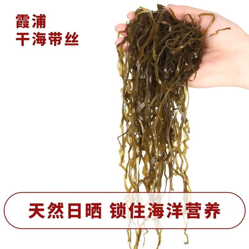 元泷日晒海带丝8倍泡发