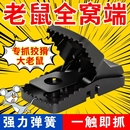 老鼠夹子超强扑捉抓逮捕鼠器神器高效克星笼灭鼠家用全自动一窝端