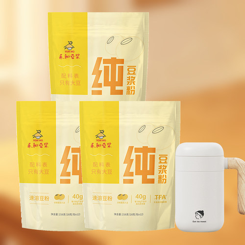 永和豆浆纯豆浆216g无加糖速溶豆粉营养早餐豆奶冲饮蛋白质脱渣