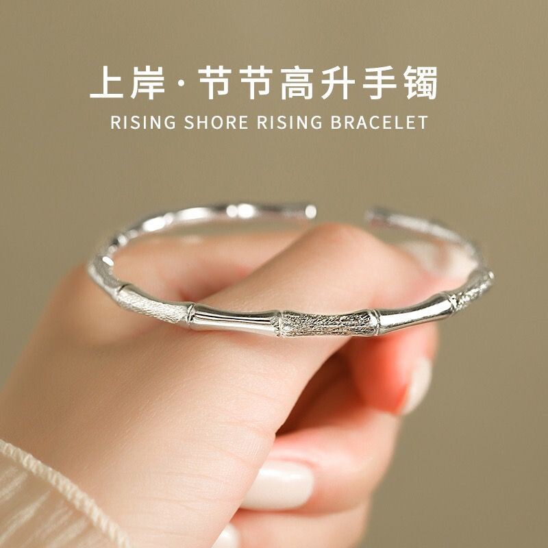 竹节手镯ins小众设计手饰精致高级感镯子开口调节民族风素圈手环