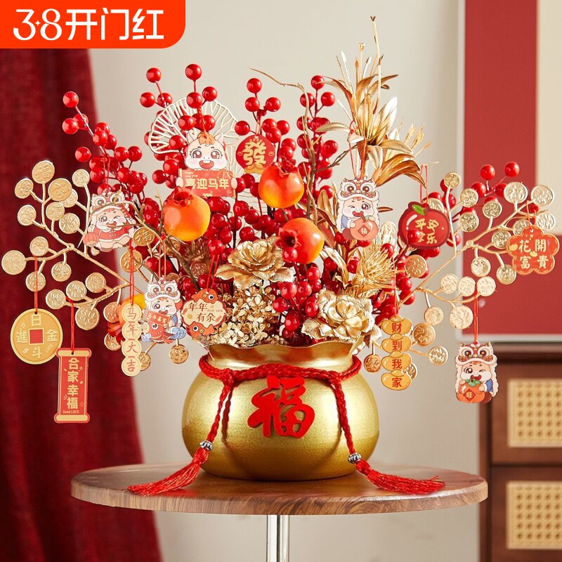 2026新年氛围布置装饰柿柿如意摆件春节福桶玄关客厅过年发财摆放