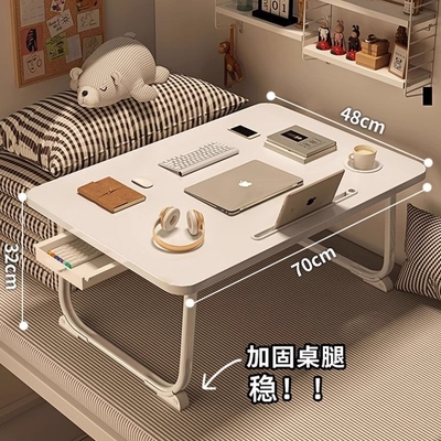 折叠护眼电脑桌|166人收藏