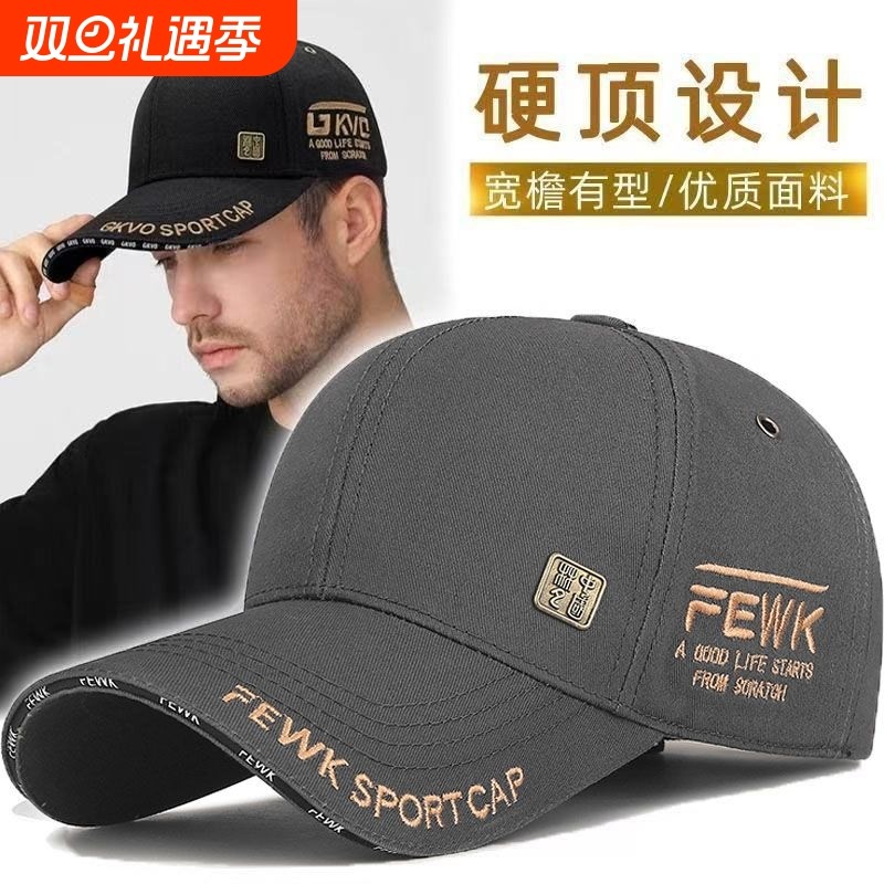 春秋男士帽子新款鸭舌帽硬顶潮牌棒球帽加大加深时尚户外大头显脸
