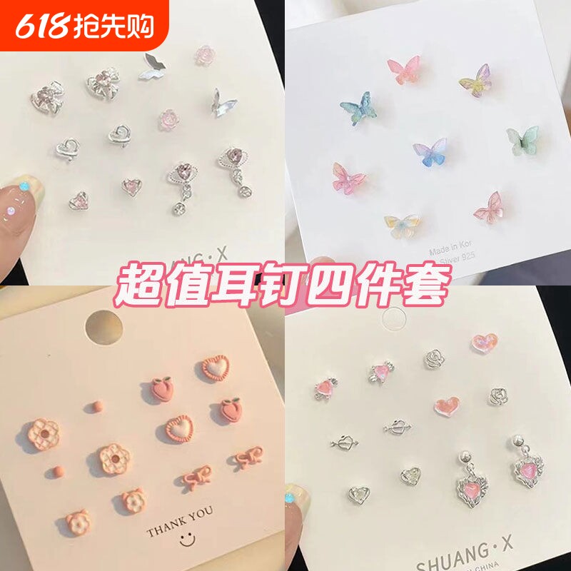 甜美耳钉女小巧小众设计感耳环夏天小清新可爱耳饰防过敏新款蝴蝶