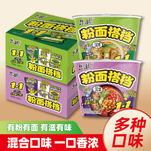 思圆方便面粉丝粉面搭档6桶整箱装混搭组合多口味速食泡面