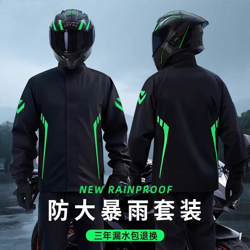摩托车雨衣套装全身防暴雨分体式