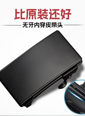 无牙自动扣头皮带扣内穿式男士腰