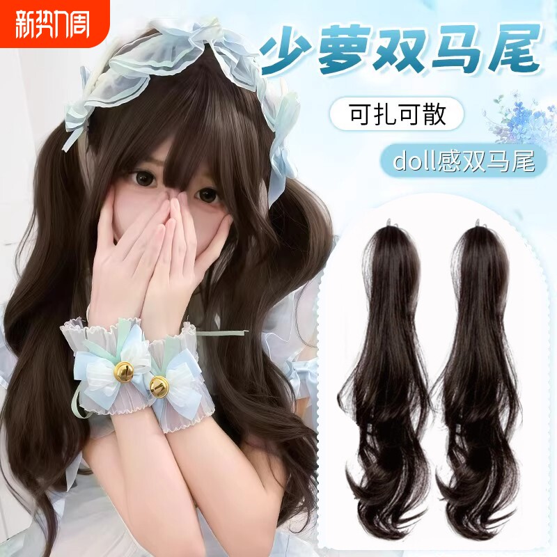 垂耳兔假发双马尾抓夹长卷发自然长辫子发型假发辫马尾真发高温丝