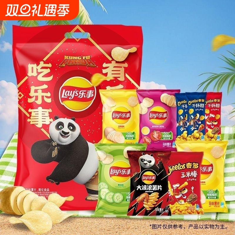 乐事薯片零食大礼包385g大波浪原味过节送礼休闲解馋大包装年货节