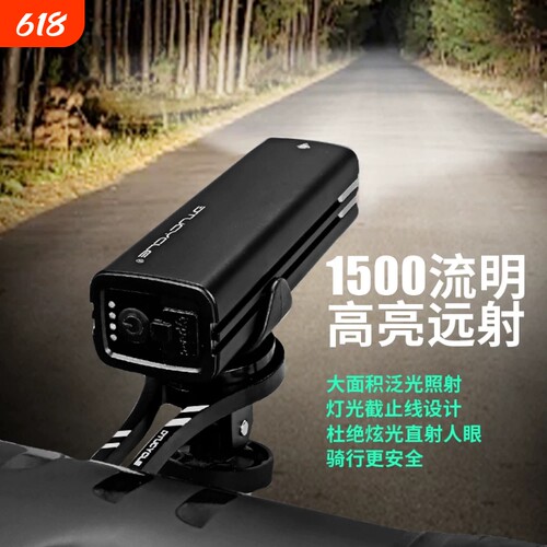 DTUCYCLE山地自行车夜骑超亮前灯