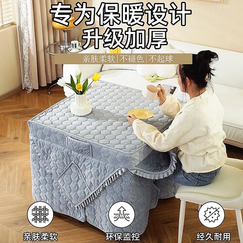 新款冬季电炉罩烤火桌子套被桌布罩加厚正方形被套加绒桌面格子