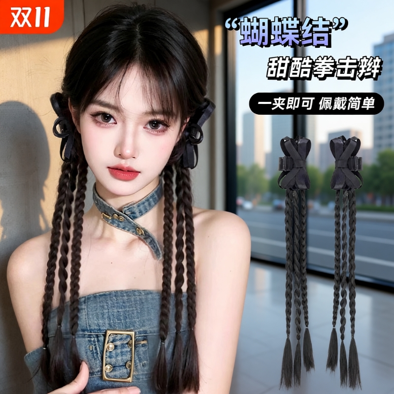 假发抓夹蝴蝶结三股拳击辫