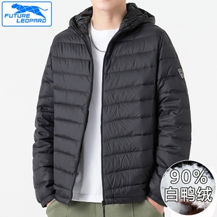 轻薄款羽绒服男2025冬季新款连帽保暖加厚防寒白鸭绒男士外套