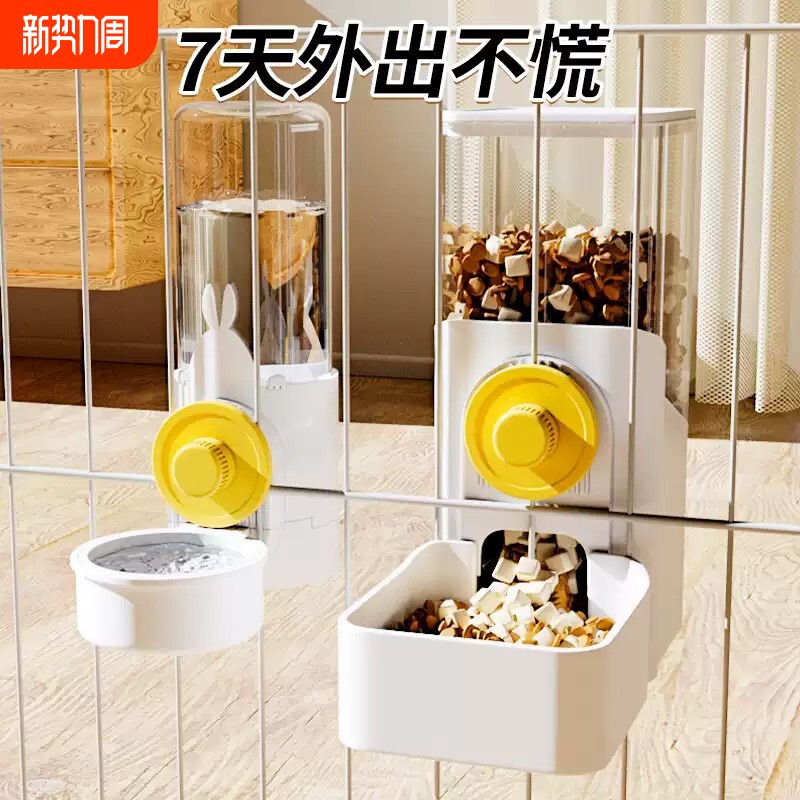 猫咪兔子饮水器喂食机狗狗悬挂式宠物喝水猫笼水壶挂笼猫碗狗食盆