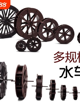 可转假山石头摆件鱼缸水车