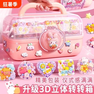 奶油胶咕卡贴纸豪华套装女孩儿童diy玩具古拉卡片估库咕卡盘全套套盒礼包卡通可爱生日六一新年礼物流沙磁吸
