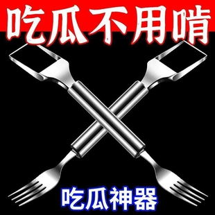 不锈钢双头西瓜切刀叉子水果叉取肉器西瓜果肉切块神器水果西餐叉