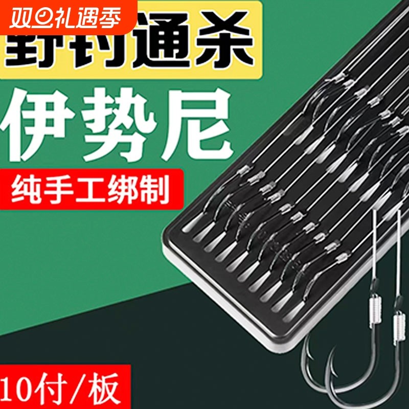 鱼钩成品套装金袖金海夕有无倒刺伊势尼伊豆子线双钩钓鱼鲫鱼小鱼