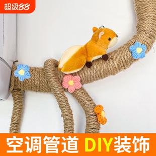 包空调管子水管装饰遮挡包管美化创意下水管道燃气暖气管遮丑神器