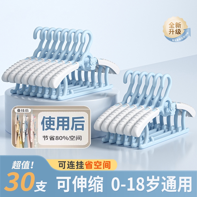 儿童衣架婴儿宝宝专用衣服架小孩新生儿晾衣架子伸缩家用挂衣神器