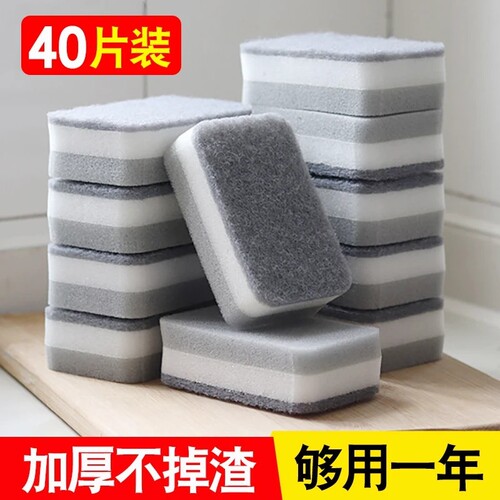 洗碗海绵擦双面清洁厨房家用刷碗