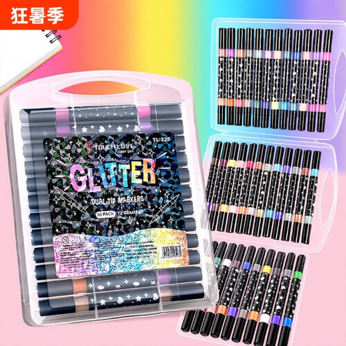 双头闪光速干儿童美术专用马克笔