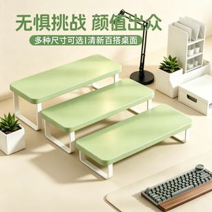 笔记本支架台式电脑增高架显示器屏幕支撑架家用通用办公桌面工位整理置物架平板键盘托架ins风工位整理神器