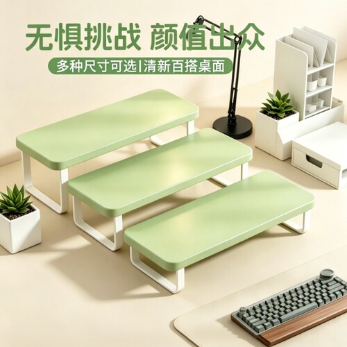 笔记本多功能支架/桌