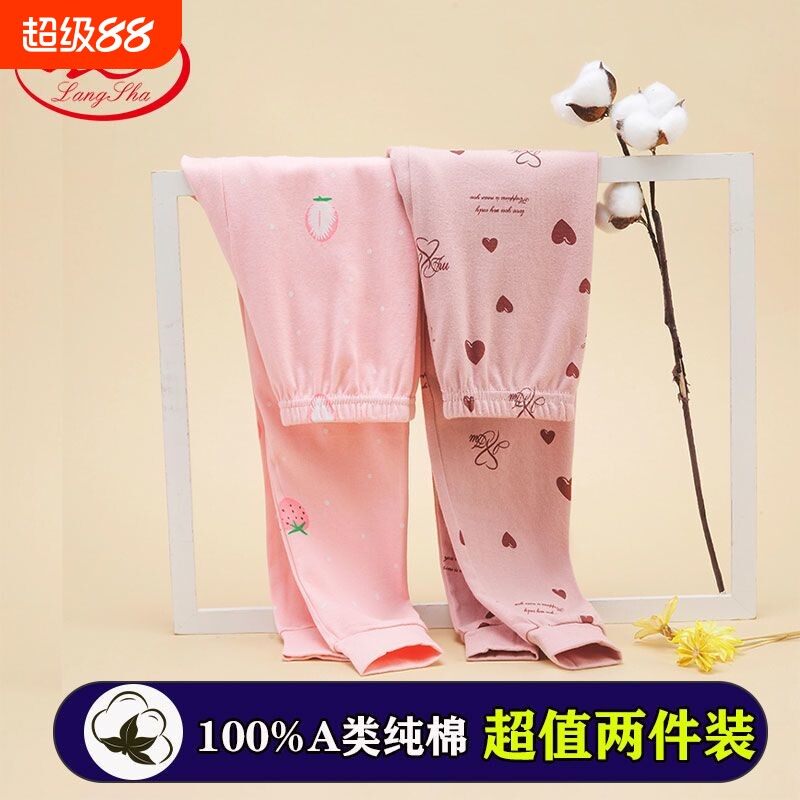 浪莎纯棉女童秋裤|超2.3万次加购图片