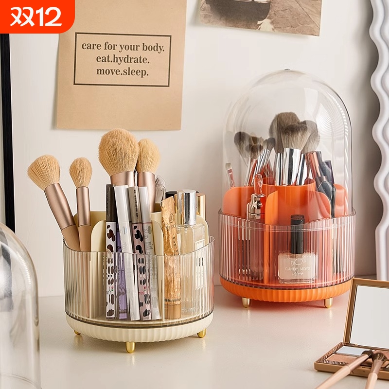 旋转化妆刷收纳筒分格桌面眉笔眼影桶化妆品口红笔筒梳妆台收纳盒