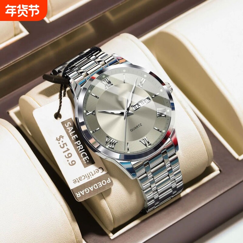 手表男款机械风全自动防水高级感全自动男表数字双日历防水腕表男