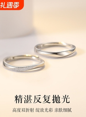 情侣款戒指偏爱S925纯银一对日韩简约ins小众设计感轻奢男女对戒